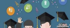 secondary是什么学历 secondary education是什么学历