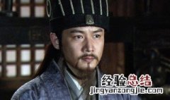 鞠躬尽瘁死而后已是谁写的出自哪里 鞠躬尽瘁死而后已是谁写的
