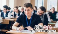本科预科班是什么意思 西安邮电大学本科预科班是什么意思