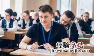 本科预科班是什么意思 西安邮电大学本科预科班是什么意思