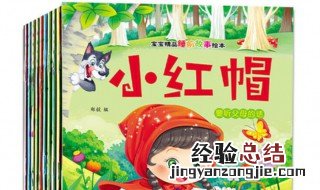关于梦境的童话故事书有哪些 关于梦境的童话故事书有什么