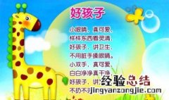 13岁男孩不爱学习怎么办 请教大家13岁男孩不爱学习怎么办 看这里有好的方法
