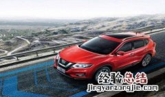 2018款逍客怎样开暖风 2018款逍客开暖风方法