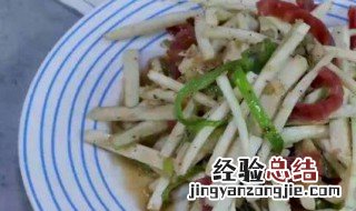 茭白焖腊肠的做法 如何做茭白焖腊肠