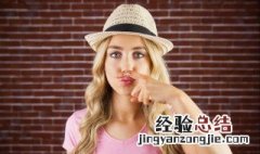 女人的胡子要怎样去除 女生长胡子如何消除呢