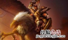 怀旧猎人50职业任务哪里接 魔兽世界怀旧服猎人50级职业任务接取地点