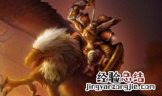怀旧猎人50职业任务哪里接 魔兽世界怀旧服猎人50级职业任务接取地点
