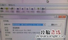 excel设置打印区域 日常简单快捷运用