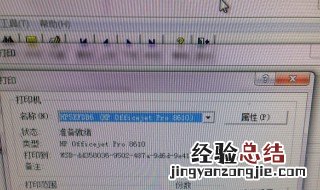 excel设置打印区域 日常简单快捷运用