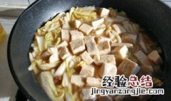 娃娃菜炒豆腐的做法 娃娃菜炒豆腐如何做
