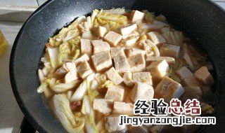 娃娃菜炒豆腐的做法 娃娃菜炒豆腐如何做