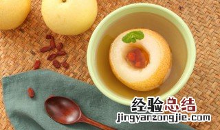 雪梨肉饼汤怎么做好吃窍门 雪梨肉饼汤怎么做