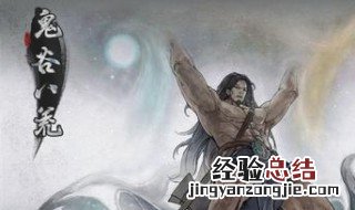 鬼谷八荒开明兽机制 鬼谷八荒怎么打开明兽