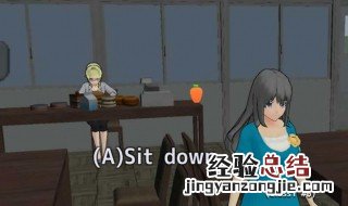 校园生活模拟器怎么下 校园生活模拟器下载方法详解