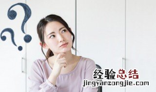 永久冻结带是什么意思 永久冻结带的解释