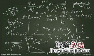 欧拉公式推导 欧拉公式推导简述