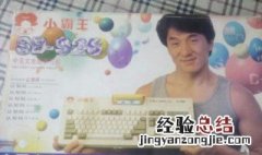 小霸王学习机开不了关不了怎么办 小霸王学习机开不了关不了怎么处理