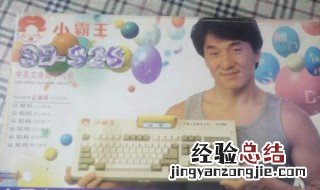 小霸王学习机开不了关不了怎么办 小霸王学习机开不了关不了怎么处理