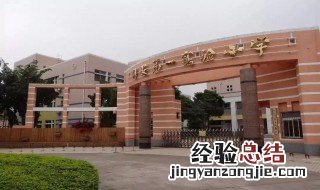 厦门市小学积分入学指南 积分入学门槛是什么