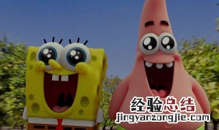 海绵宝宝奇怪的街区在哪一集 海绵宝宝奇怪的街区在哪一集看这里