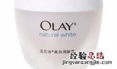 玉兰油美白润肤霜成分表 玉兰油美白润肤霜成分表图