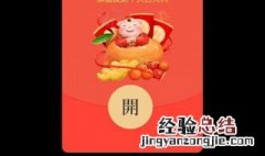 个人怎么定制微信红包封面 个人定制微信红包封面永久吗