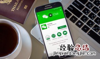 如何恢复指定人微信聊天记录内容 如何恢复指定人微信聊天记录