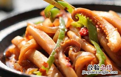 酱爆鱿鱼的做法 酱爆鱿鱼的做法大全 家常窍门