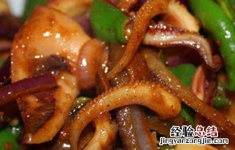 酱爆鱿鱼的做法 酱爆鱿鱼的做法大全 家常窍门