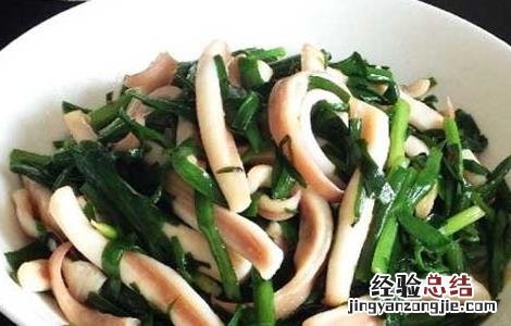 韭菜炒鱿鱼的做法 韭菜炒鱿鱼的做法视频