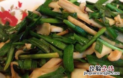 韭菜炒鱿鱼的做法 韭菜炒鱿鱼的做法视频