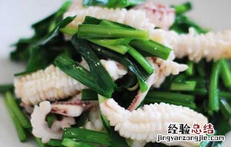 韭菜炒鱿鱼的做法 韭菜炒鱿鱼的做法视频