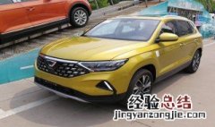 捷达vS5离地间隙多少 捷达vS5离地间隙155mm