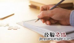 以我爱中国为主题的英语演讲稿 我爱中国为主题的英语演讲稿带翻译范文