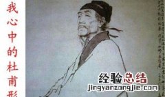 武侯庙的主旨是什么 答案请看下面