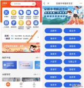合肥中考录取结果7月20日下午可以查了吗