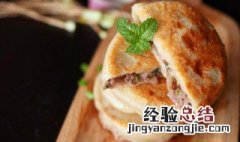 火烧的做法家常做法 美味火烧的做法