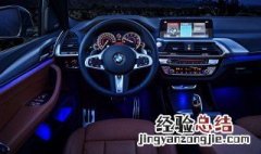 宝马x3灯光正常在哪个位置开 宝马x3灯光正常在哪个位置