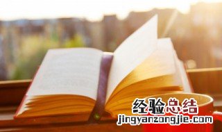 陈太丘与友期行拼音 陈太丘与友期行拼音版文言文