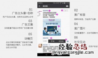 朋友圈视频号怎么玩 朋友圈视频号怎么弄