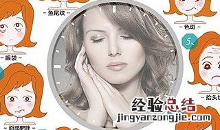 如何使面部年轻化 如何保持面部年轻化