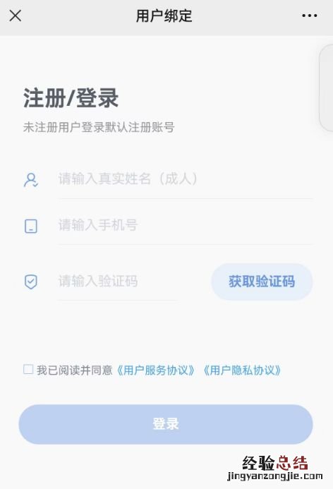入口+时间 阳江市人民医院单管核酸检测预约指引