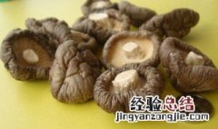 干香菇泡多久不能吃 干香菇泡多长时间能吃