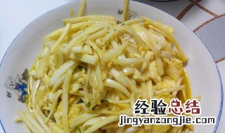 茭白炒鸡蛋的做法 如何做茭白炒鸡蛋