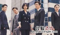 如何评价韩剧《秘密森林》 《秘密森林》讲的是什么