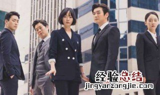 如何评价韩剧《秘密森林》 《秘密森林》讲的是什么