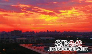 火烧云是什么意思 火烧云意思介绍
