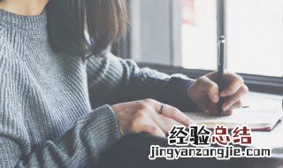 保护校园环境建议书 保护校园环境建议书精选2篇范文