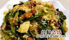 粉丝拌菠菜做法 如何做粉丝拌菠菜