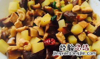 鲜蘑炒鸡丁的做法 如何做鲜蘑炒鸡丁